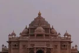 Ahmedabad